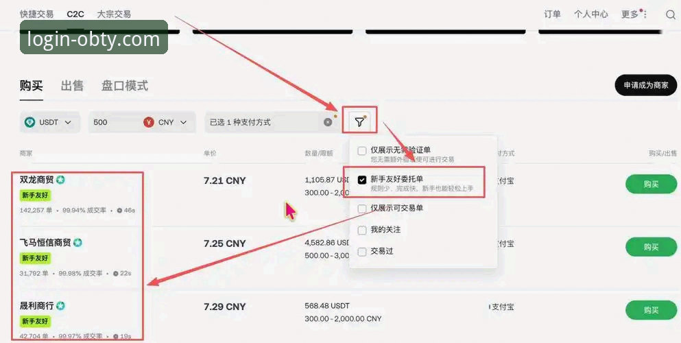 官方安全通道 vs. 非正规入口：一份详尽的ob体育app安全通道使用指南